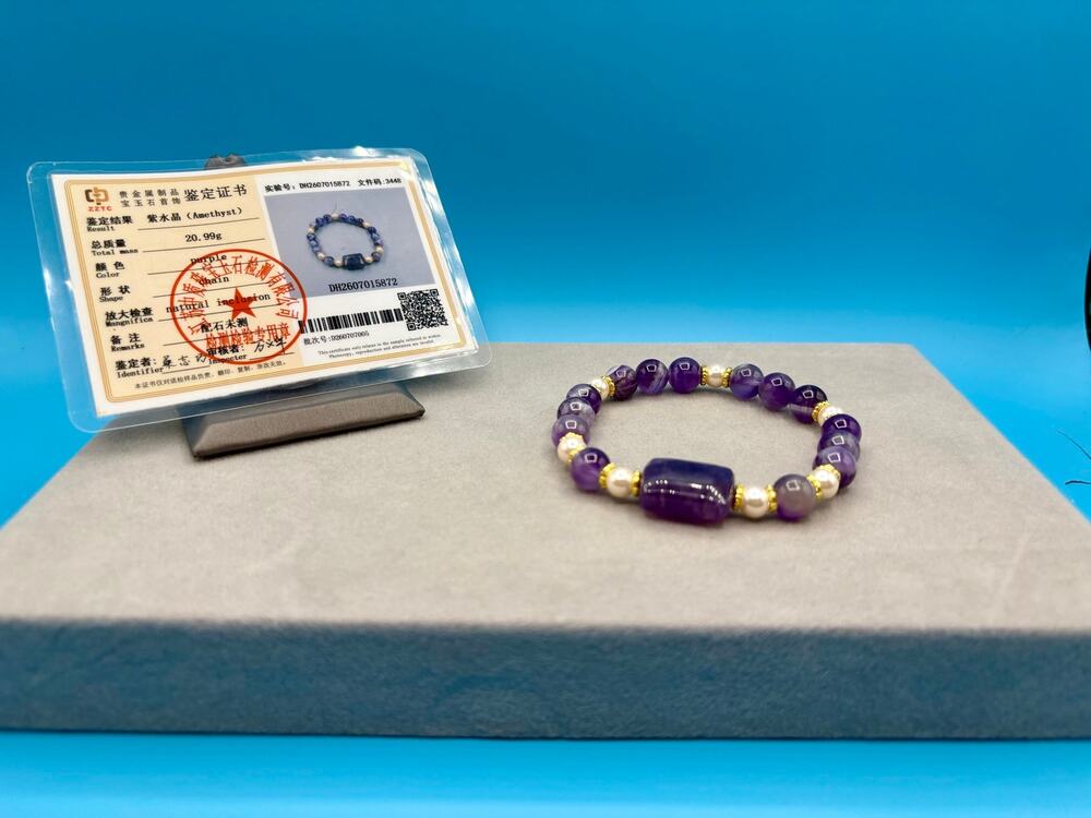 Natural Amethyst & Pearl Beaded Bracelet– w/ Certificate